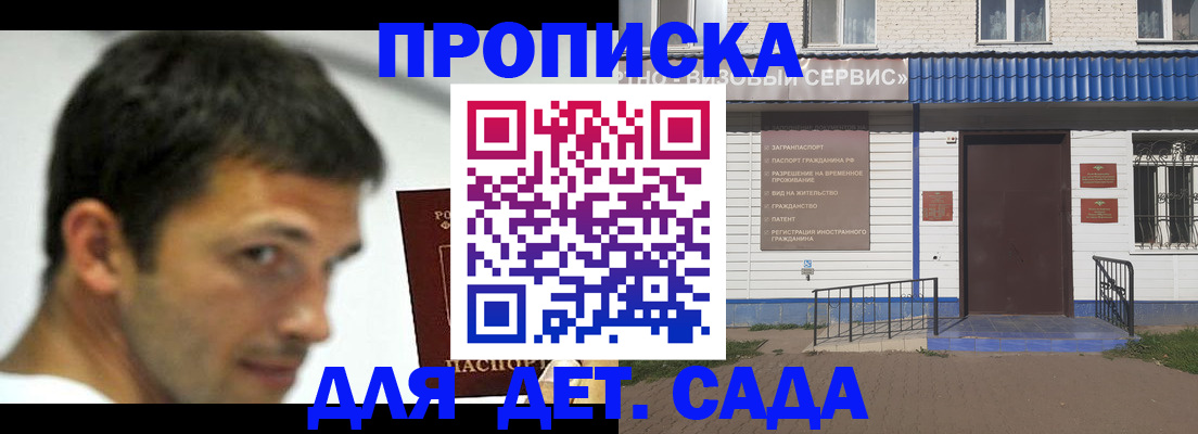 временная регистрация собственник в Урени