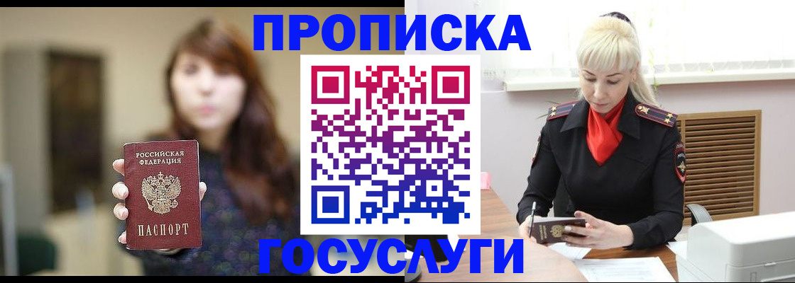 регистрация для дет. сада в Урени