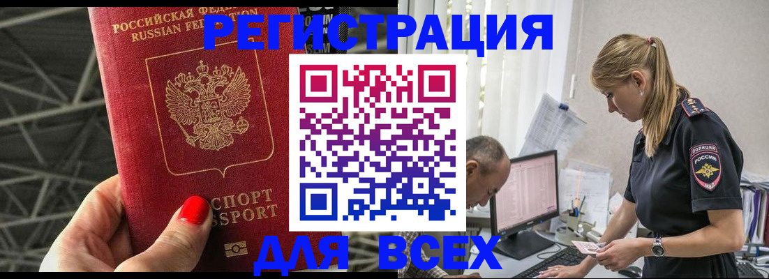 регистрация для школы в Урени